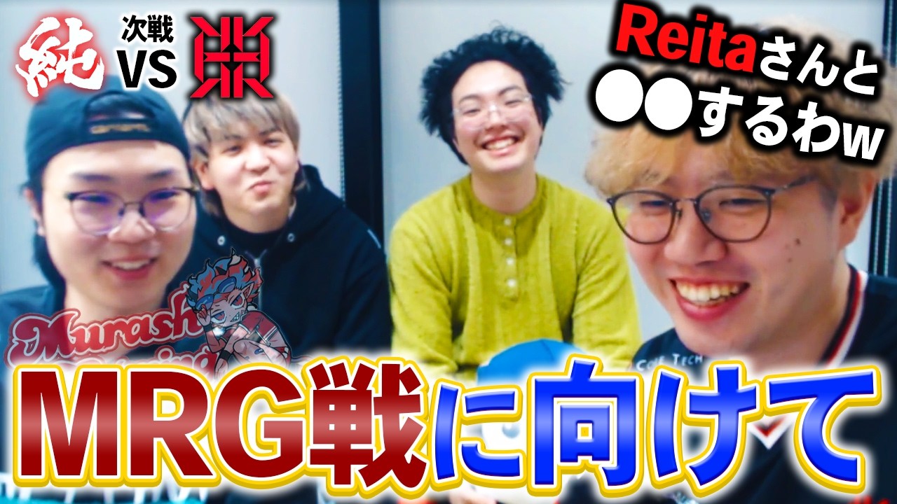 【VCJ】MRG戦に向けて！仲良しなRIGXの様子も紹介【Valorant/ヴァロラント】