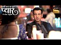 क्या Neil लेकर गया Nivedita को Dinner Date पर? | Itna Karo Na Mujhe Pyaar | Full Episodes