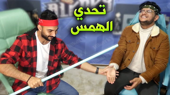 تحدي الهمس النسخة الماينكرافتية والخسران ينجلد !!؟
