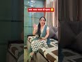 Heart' touching 🥹#Comedy and memes: #LaughOutLoud, #MemeMagic, #SketchComedy