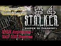 ☀ STALKER Тень Чернобыля ☀ Прохождение ОРИГИНАЛА # 4  shadow of chernobyl   |  НИИ Агропром Бар