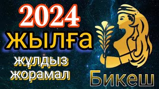 : 2024    .    2024   .
