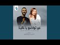 غير تواضع يا غالينا