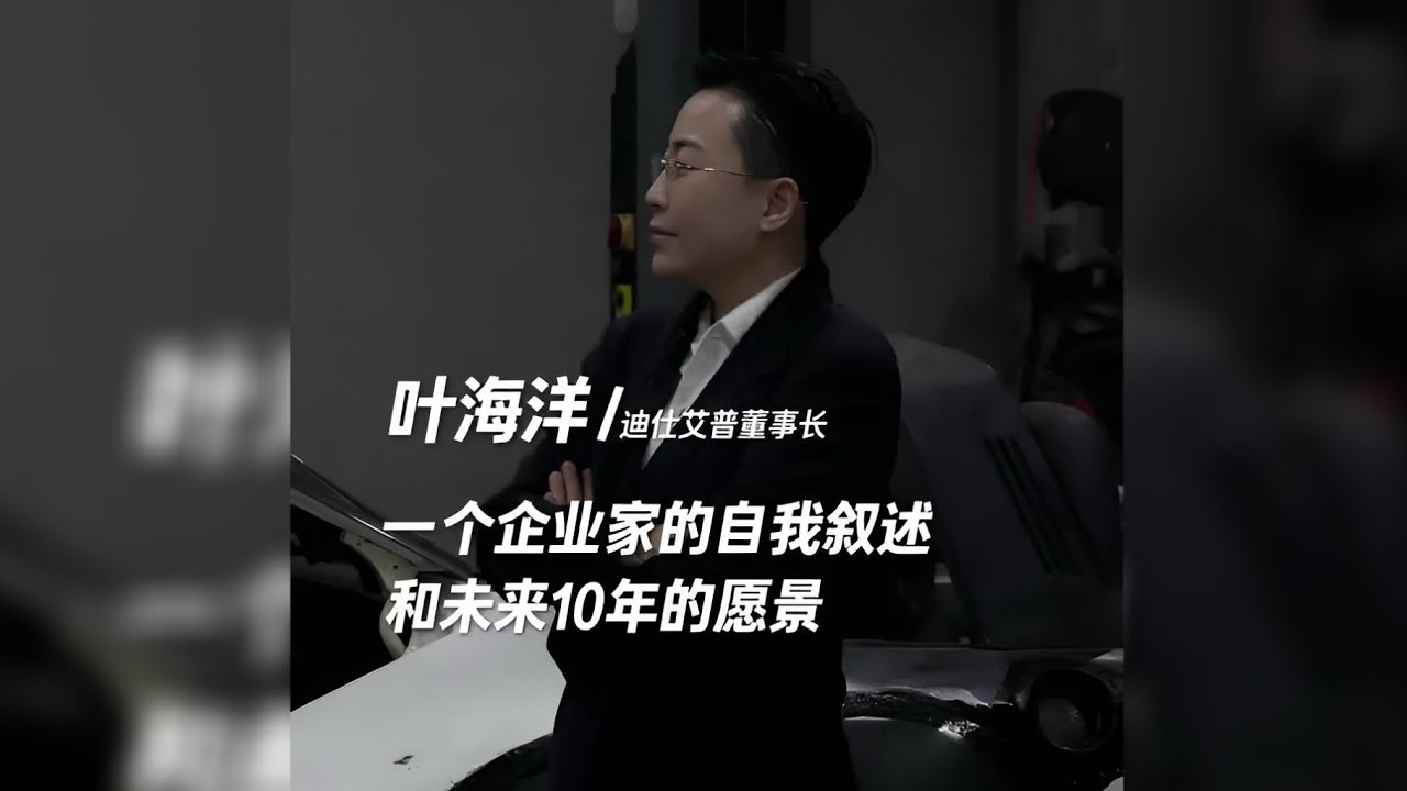 十年只是序章，接下来的路，依旧带着这份初心，在全球护肤市场，讲好中国中高端护肤的故事—— 让世界看见我们的科技力量，更看见我们的文化自信，在国际舞台上，与顶尖企业比肩风采。