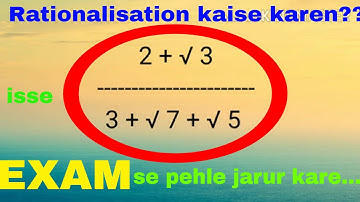 Rationalisation of three term in denominator /rationalisation part 2