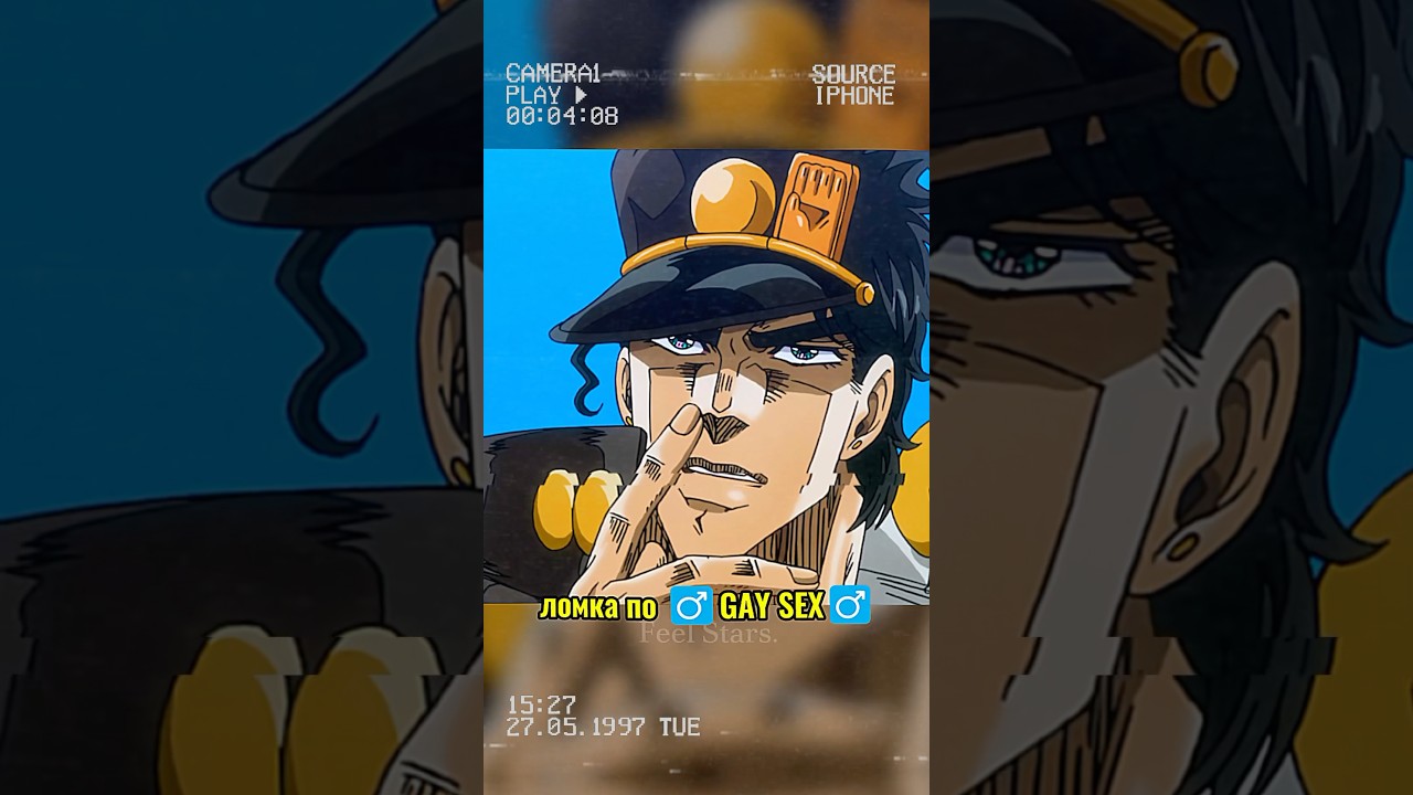 Наказал «капитана» за дерзость 💪 | Невероятные приключения ДжоДжо | 