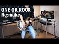 ONE OK ROCK - Re:make [GUITAR COVER] [INSTRUMENTAL COVER] with SOLO(Live Ver) by Yuuki-T