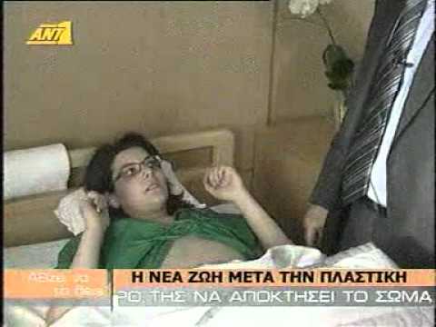 45 κιλά απώλεια βάρους αποτελεσματικά χάπια αδυνατίσματος στα φαρμακεία