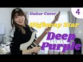 【COVER】Highway Star / Deep Purple (Guitar Cover by Mayto.)