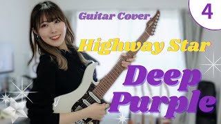 【COVER】Highway Star / Deep Purple (Guitar Cover by Mayto.)