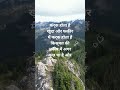poetry काव्य #पोएट्री #song #status #subscribe #shortsviral #like #new #facts #music #mrbeast