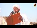 الرد على الصوفي الدجال أحمد التجاني على كتابه جواهر المعاني وبلوغ الأماني الشيخ مزمل فقيري