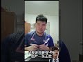 Ai的危险性 #ai #viral #trending #短视频 #科技