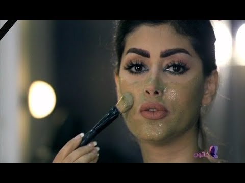 خلطة مفيدة جد ا للعناية بالبشرة بطين الخاوة