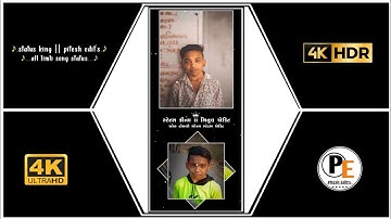 Ld Dodwa New timli Status 2022 || rutvik Rathva New timli status 2022/rajnish rathva@PITESH EDIT