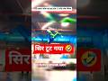 Tiger Shroff ka high jump #tigershroff #shorts