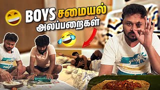 Boys சமையல் மர்கயா😂🔥 | Kolkata Epi-8 | Vj Siddhu Vlogs