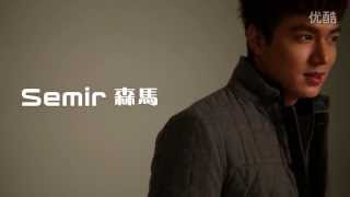 [HD] Lee Minho (이민호) _ Semir 2013 Flavor of Winter Subject Image screenshot 4