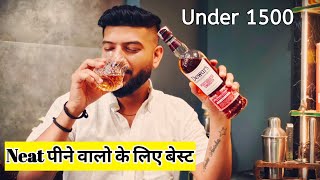 Tasting All New Dewars Portuguese Smooth Whisky | Whisky Under 1500