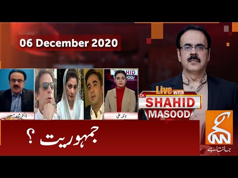 Live with Dr. Shahid Masood | GNN | 06 December 2020