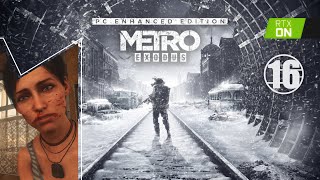 Metro Exodus Enhanced Edition • 16 • Лето • Прохождение без комментариев • RTX ON