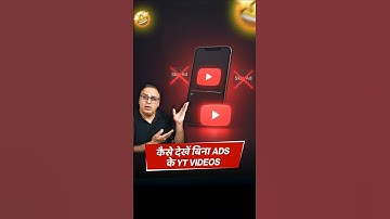 Watch YouTube videos without ads, No hacks needed! 🚀
