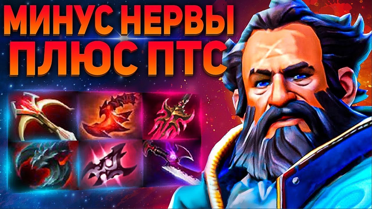 Птс патч бдо