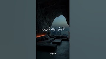 #اسلام_صبحي #القارىء_اسلام_صبحي #تلاوة_خاشعة #راحة_نفسية #القران_الكريم