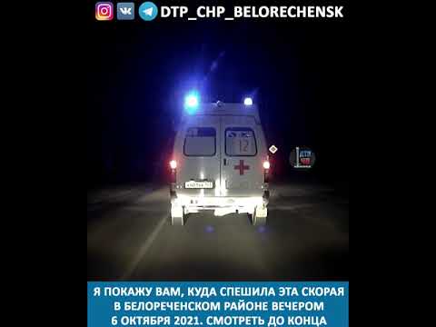 Почему важно всегда уступать дорогу машине скорой помощи?