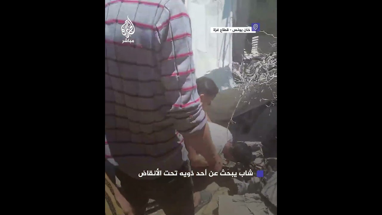 فلسطيني يصرخ باكيًا فوق الأنقاض بحثًا عن أحد ذويه
