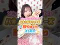 【スクイーズASMR】話題のパキパキスクイーズ割りまくりASMR!⭐️❤️#オリンピア #トレンド #スクイーズ #紹介 #ブーム