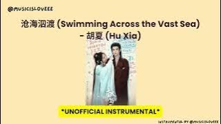 沧海泅渡 (Swimming Across the Vast Sea) - 胡夏 (Hu Xia) 献鱼 OST UNOFFICIAL INSTRUMENTAL