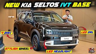 Worth ₹2.41 Lakh Extra🤯Kia Seltos HTE Optional IVT 2026 Detailed Review🔥HTE Base vs HTE Optional IVT