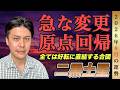 【占い】2026年8月二黒土星の運勢『停滞』は大開運に直結する重大サイン #九星気学 #開運 #風水
