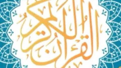 سورة الانعام كاملة لفضيلة الشيخ عبدالله الجهني ) اصدار ختمة روائع التلاوات