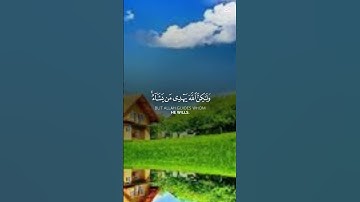 احترم القرآن الكريم❤️
