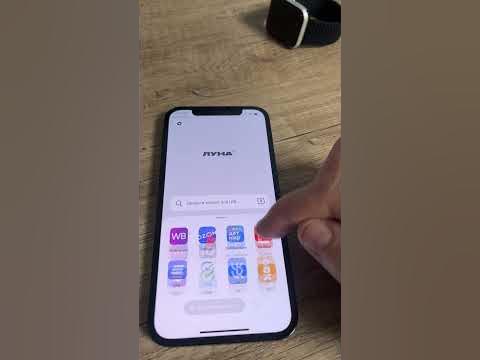 Как установить ВТБ на IPhone? Как скачать приложение ВТБ онлайн на ...