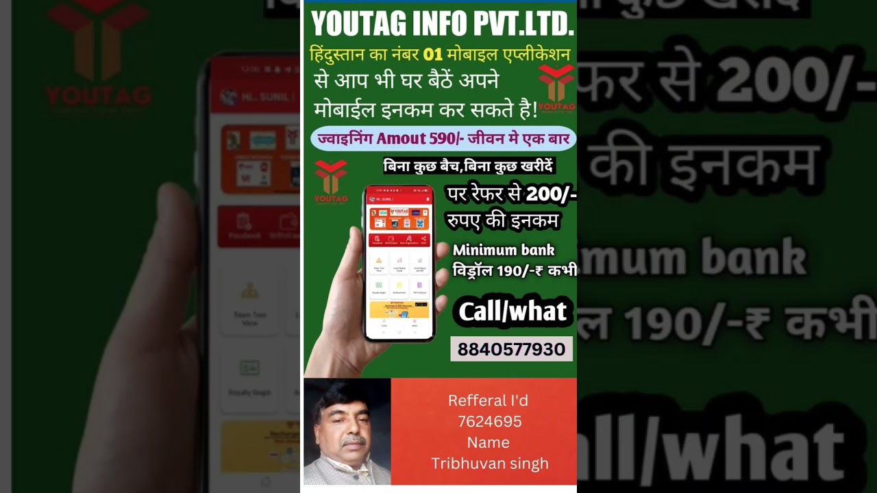 You tag business, Network banao , income kamao