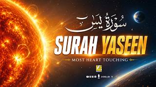 Surah Yaseen سورة يس | This Beautiful Voice Will Touch Your Heart إن شاء الله | Zikrullah TV