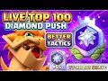 MERGE TACTICS 💡| TOP-100 With LOONG 🏆 | DAY-6 PUSH 📈