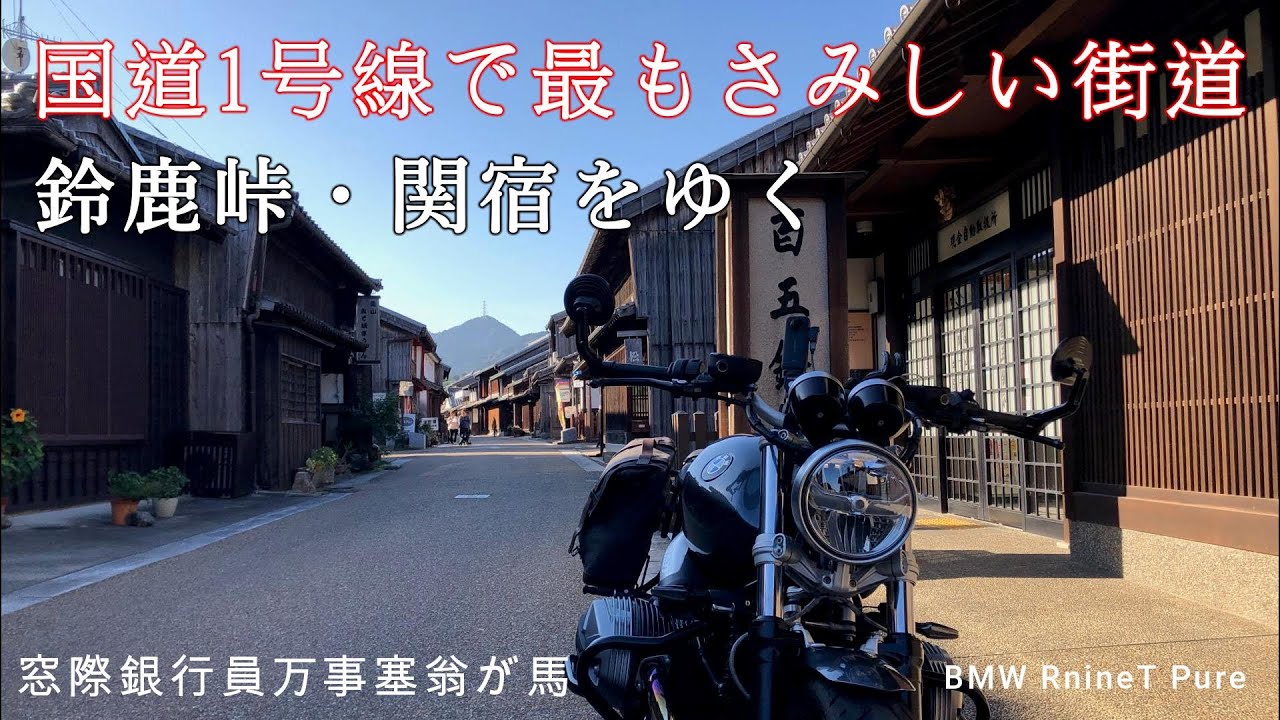 峠 Ninja1000(ZXT00W)奥多摩，秩父ツーリング | 山歩きとバイク旅