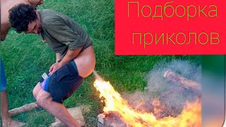 я ржал до слез😂😂🤣 526 сёк. лучших видео приколов 👍