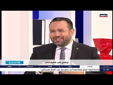 د ناجي ابي راشد إرتفاع في ضغط الدم