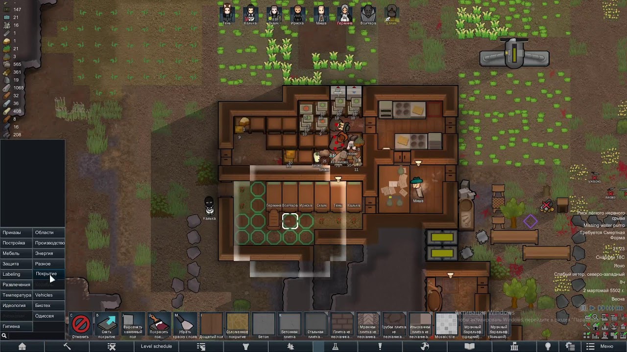 колония псиоников в rimworld #5