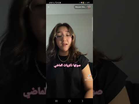 مريم شهاب فلم أراك (كامله)