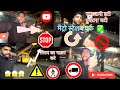 पुणे मेट्रो वर्क vlog 😱😱✅ वीडियो पूरा  #viralvideo ✅blogs #trending 