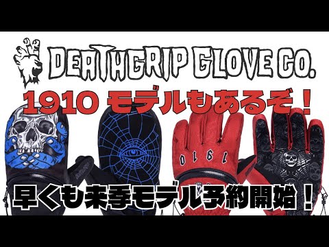 deathgrip2026 - YouTube