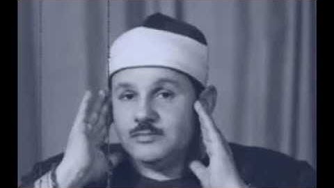 تلاوة قمة في الابداع بصوت القارئ محمود علي البنا