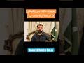 موجودہ حالات میں پاکستان کو کن مسائل کا سامنہ ہے؟ #shaheersialvi #americe #internationalnews #iraq