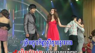 Meas Sok Sophea (Bopha #107).mp4